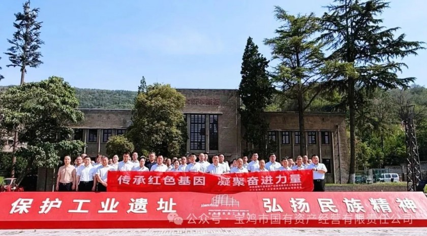 传承红色基因 凝聚奋进力量